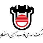 ذوب اهن اصفهان
